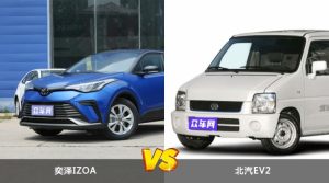 奕泽IZOA和北汽EV2怎么选？  哪款车尺寸更大？