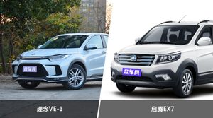 理念VE-1和启腾EX7怎么选？哪款车的优惠力度更大？