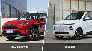 RAV4荣放双擎E+和朋克美美哪个更值得入手？哪款车的用户评价更高？