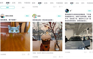 除了产品技术优势 ，“蔚小理”APP用户运营也很有亮点！