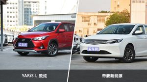 YARiS L 致炫和帝豪新能源选哪个？ 看完这份全面对比就不纠结了