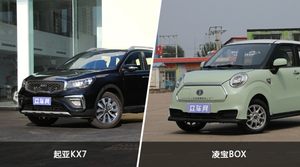 起亚KX7和凌宝BOX哪个更值得入手？哪款车的用户评价更高？