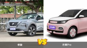 奇骏和芒果Pro哪个更值得入手？哪款车的用户评价更高？