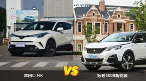 丰田C-HR和标致4008新能源选哪个？ 看完这份全面对比就不纠结了