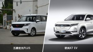 五菱宏光PLUS和欧尚X7 EV怎么选？哪款车的优惠力度更大？