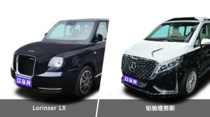 买Lorinser LX还是铂驰维努斯？哪款车配置更丰富？