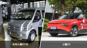 东风小康EC36和小鹏G3哪个好？哪款车动力更强？