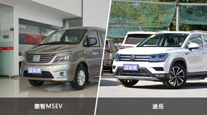 菱智M5EV/途岳全面对比 哪款车的销量更高？