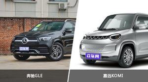 奔驰GLE和嘉远KOMI怎么选？哪款车的优惠力度更大？