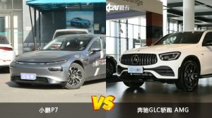 小鹏P7和奔驰GLC轿跑 AMG哪个好？哪款车动力更强？