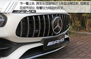 点对点精确打击！试梅赛德斯-AMG GT C