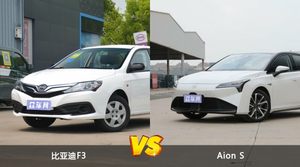 比亚迪F3和Aion S选哪个？ 看完这份全面对比就不纠结了