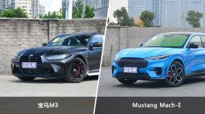 买宝马M3还是Mustang Mach-E？哪款车配置更丰富？
