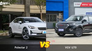 Polestar 2和VGV U70怎么选？  哪款车尺寸更大？