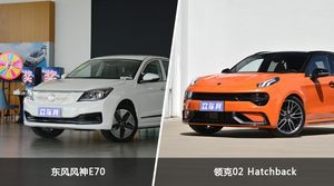 买东风风神E70还是领克02 Hatchback？哪款车配置更丰富？