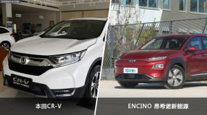本田CR-V和ENCINO 昂希诺新能源哪个更值得入手？哪款车的用户评价更高？
