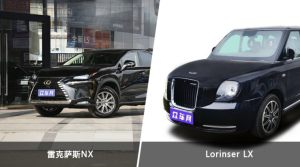 雷克萨斯NX和Lorinser LX怎么选？  哪款车尺寸更大？