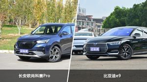 长安欧尚科赛Pro和比亚迪e9哪个更值得入手？哪款车的用户评价更高？