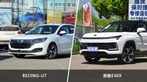买BEIJING-U7还是思皓E40X？哪款车配置更丰富？