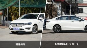 朗逸纯电和BEIJING-EU5 PLUS怎么选？哪款车的优惠力度更大？