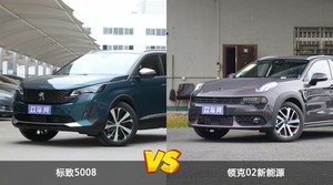 标致5008和领克02新能源怎么选？哪款车的优惠力度更大？