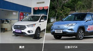 翼虎和江淮iEVS4哪个更值得入手？哪款车的用户评价更高？