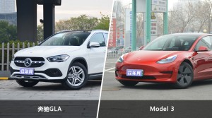 奔驰GLA和Model 3哪个更值得入手？哪款车的用户评价更高？