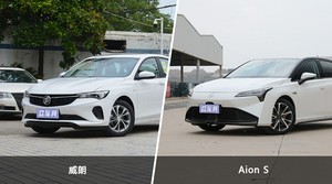 威朗和Aion S怎么选？哪款车的优惠力度更大？