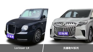 Lorinser LX/克慕勒M系列全面对比 哪款车的销量更高？