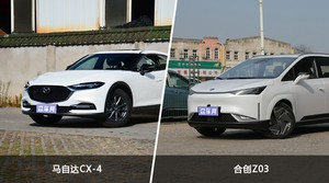 买马自达CX-4还是合创Z03？哪款车配置更丰富？