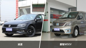 凌渡和菱智M5EV怎么选？哪款车的优惠力度更大？