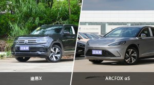 途昂X/ARCFOX αS全面对比 哪款车的销量更高？