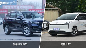 创维汽车EV6和奔腾NAT哪个更值得入手？哪款车的用户评价更高？