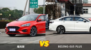 福克斯和BEIJING-EU5 PLUS哪个更值得入手？哪款车的用户评价更高？