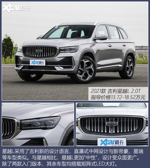 自主2.0T SUV推荐 15万全包圆的真香车