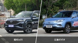 现代ix35和江淮iEVS4怎么选？哪款车的优惠力度更大？