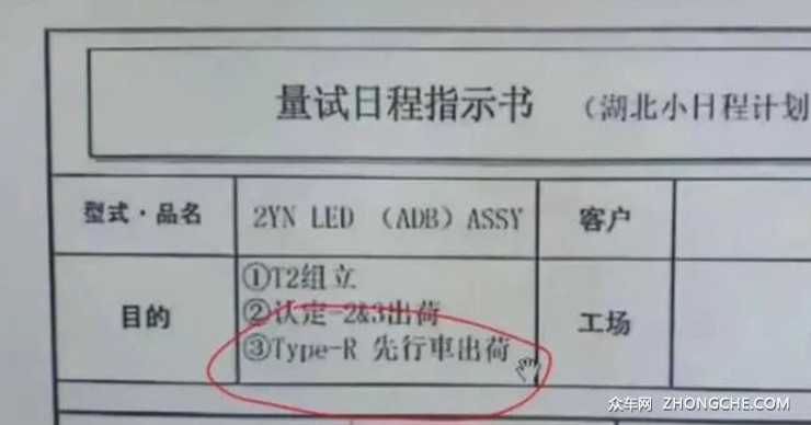 东风本田新车上市规划曝光 XR-V/CR-V下半年换代