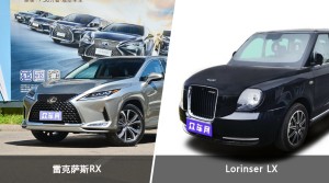 雷克萨斯RX/Lorinser LX全面对比 哪款车的销量更高？