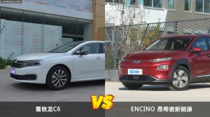 雪铁龙C6和ENCINO 昂希诺新能源哪个更值得入手？哪款车的用户评价更高？