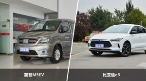 菱智M5EV/比亚迪e3全面对比 哪款车的销量更高？