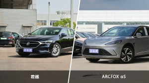 君越和ARCFOX αS怎么选？  哪款车尺寸更大？