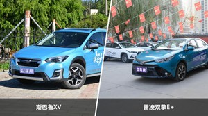 斯巴鲁XV/雷凌双擎E+全面对比 哪款车的销量更高？