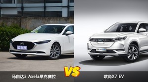 马自达3 Axela昂克赛拉和欧尚X7 EV哪个更值得入手？哪款车的用户评价更高？