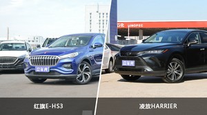 红旗E-HS3和凌放HARRIER怎么选？哪款车的优惠力度更大？