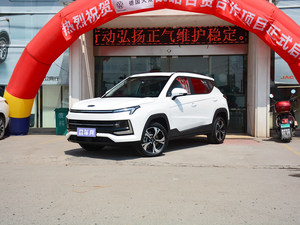 车主对嘉悦X4评价如何？买车之前这些你要知道