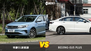 帝豪GL新能源和BEIJING-EU5 PLUS怎么选？哪款车的优惠力度更大？