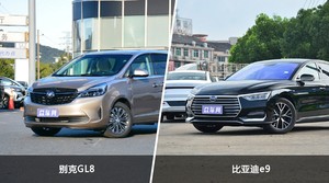 别克GL8和比亚迪e9怎么选？哪款车的优惠力度更大？