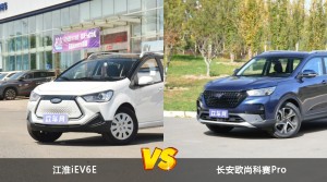 江淮iEV6E/长安欧尚科赛Pro全面对比 哪款车的销量更高？