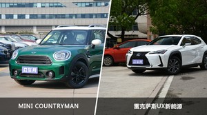 MINI COUNTRYMAN和雷克萨斯UX新能源怎么选？  哪款车尺寸更大？