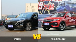 红旗H5和东风本田X-NV哪个更值得入手？哪款车的用户评价更高？